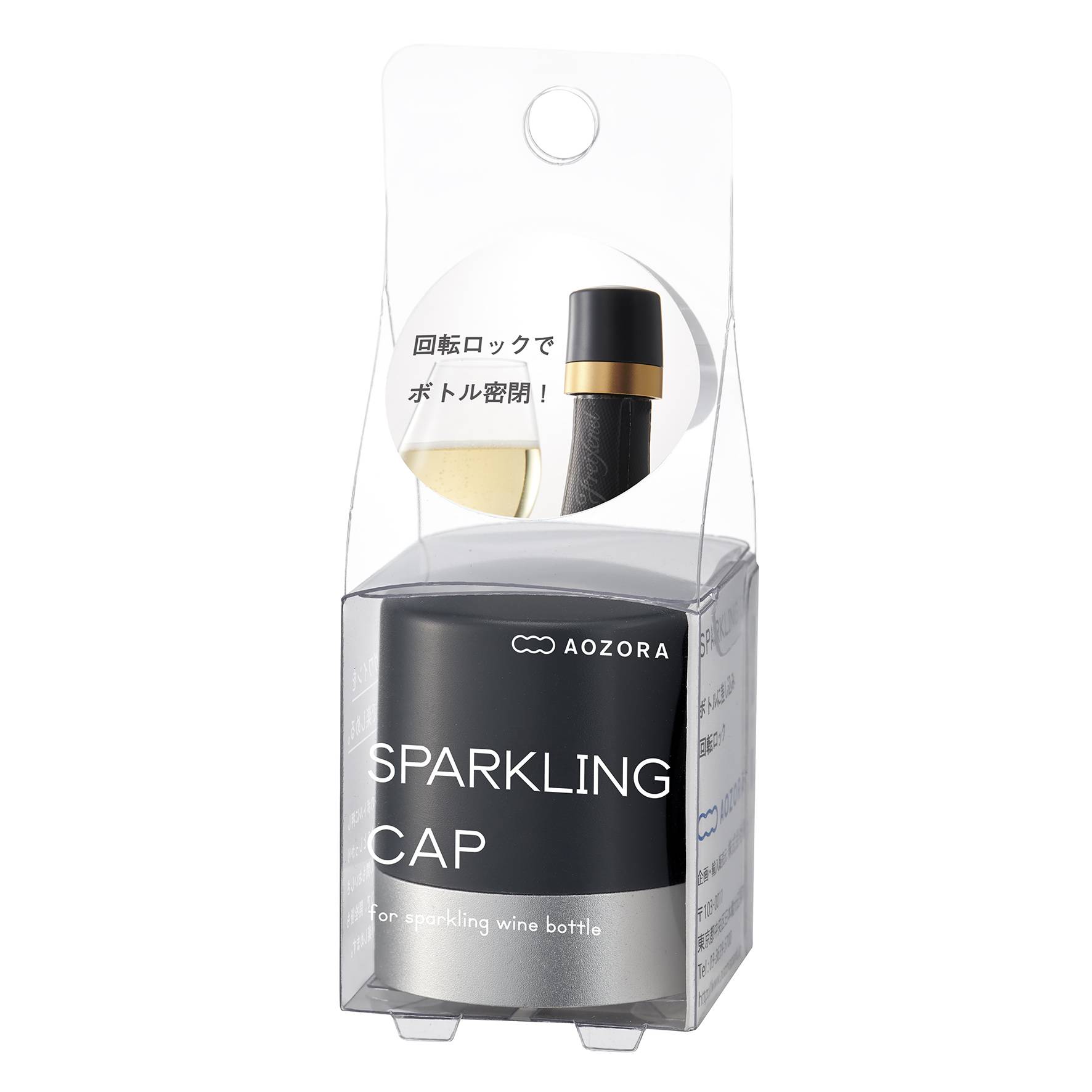 Sparkling Cap est un bouchon spécial pour les vins pétillants.